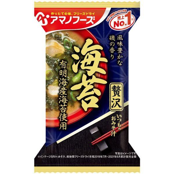 アマノフーズ いつものおみそ汁贅沢 海苔 1セット（20食:10食入×2箱） アサヒグループ食品