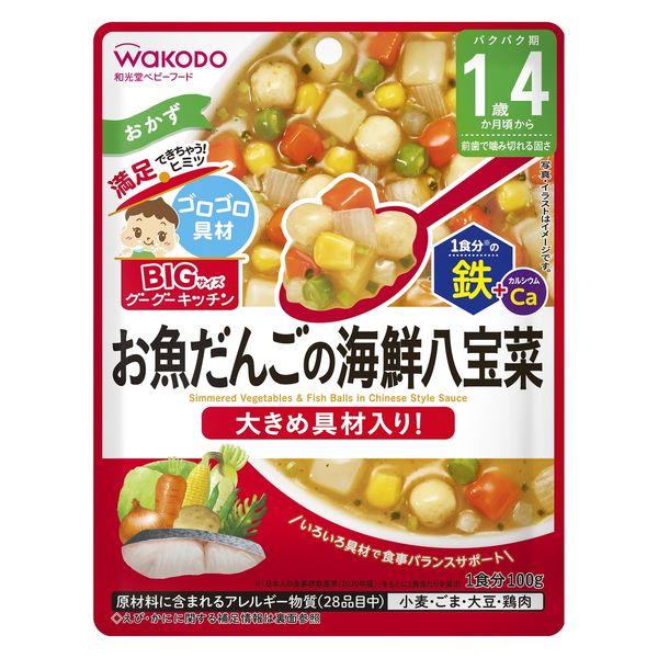 LOHACO - 【1歳4ヵ月頃から】BIGサイズのグーグーキッチン お魚だんご