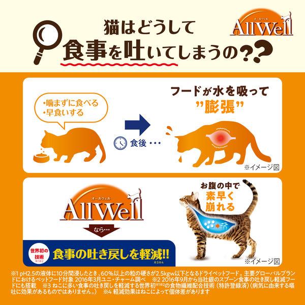 LOHACO - オールウェル 早食いが気になる猫用 フィッシュ味 国産 2.4kg