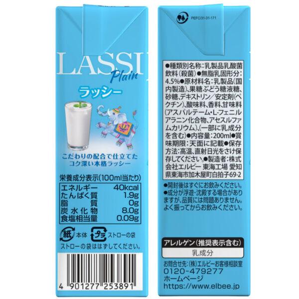 LOHACO - エルビー ラッシー 200ml 1箱（24本入）