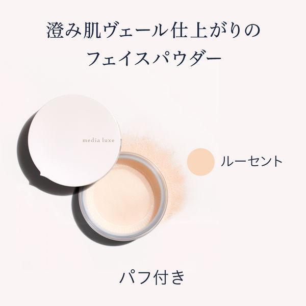 LOHACO - メディア リュクス フェイスパウダー ルーセント 14g