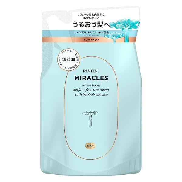 【アウトレット】パンテーン ミラクルズ うるおいブースト トリートメント 詰め替え 350g P＆G