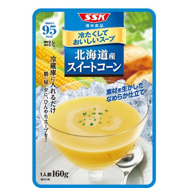 LOHACO - シェフズリザーブ 冷たくしておいしいスープ 北海道産