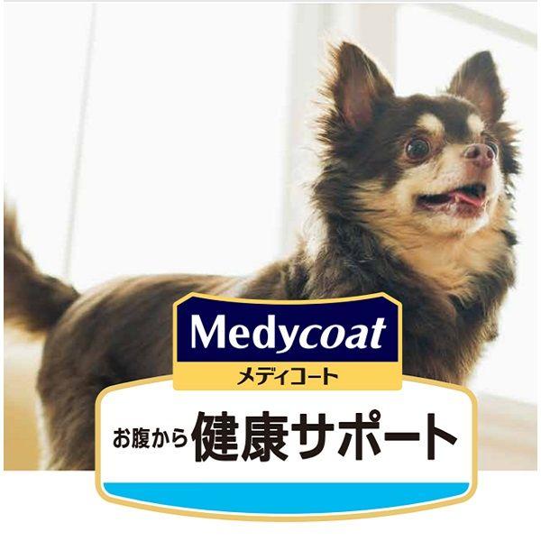 LOHACO - メディコート 犬用 お腹から健康サポート 1歳から 2.5kg