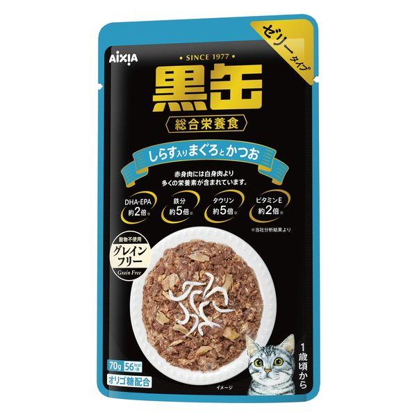 LOHACO - 黒缶 パウチ 猫 しらす入りまぐろとかつお 70g 12袋