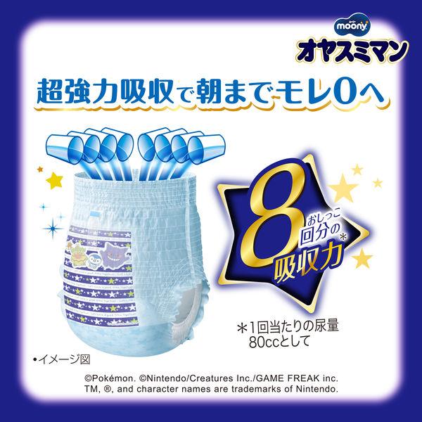 LOHACO - ムーニーオヤスミマン おむつ パンツ スーパービッグ（18