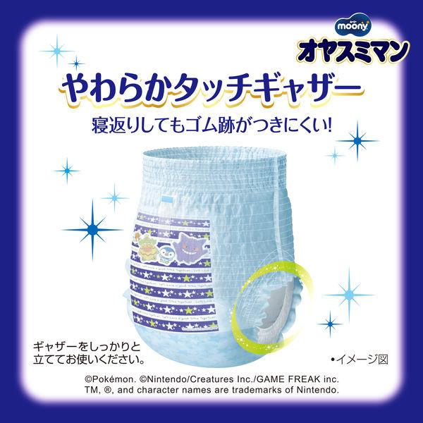LOHACO - ムーニーオヤスミマン おむつ パンツ スーパービッグ（18