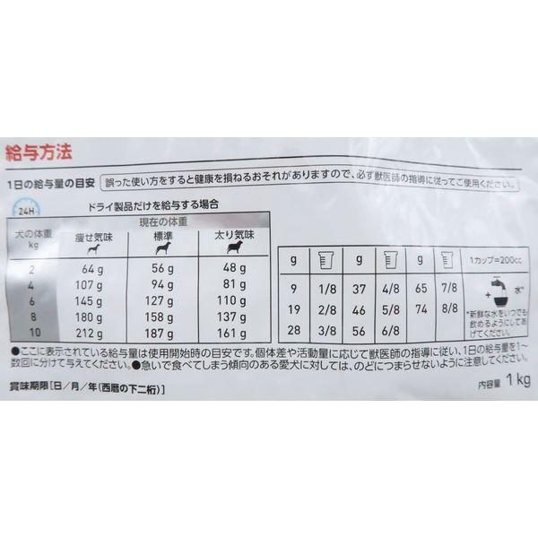 ロイヤルカナン ドッグフード 犬用 療法食セレクトプロテインダック 