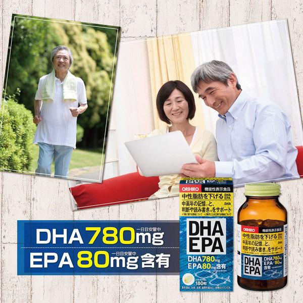 オリヒロ DHA EPA 30日分 180粒  サプリメント