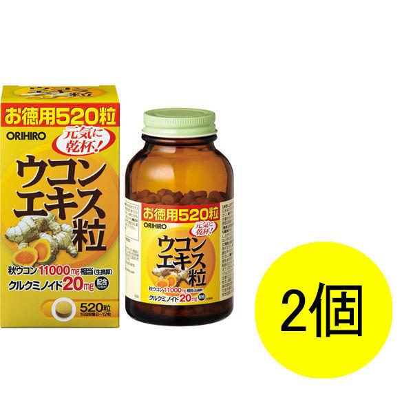 オリヒロ ウコンエキス粒 130g（約520粒）×2個 サプリメント