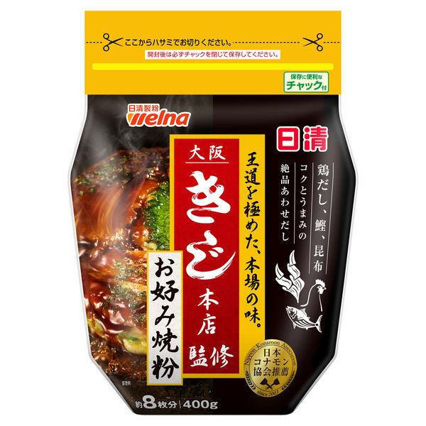 日清製粉ウェルナ 日清 大阪きじ本店監修お好み焼粉 (400g) ×1個