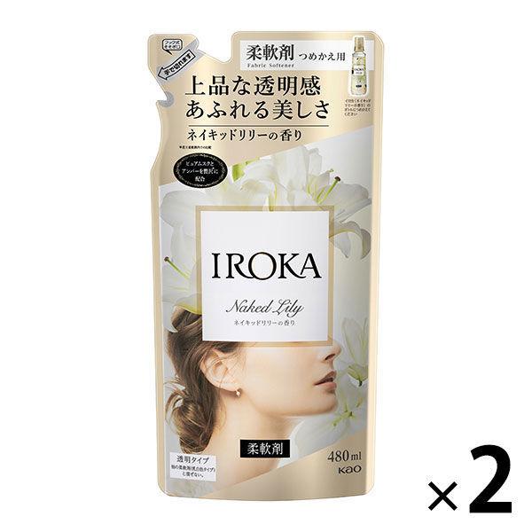 フレアフレグランス IROKA （イロカ） ネイキッドリリーの香り 詰め替え 480ml 1セット（2個入）柔軟剤 花王