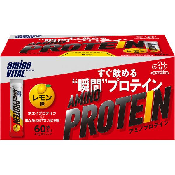 LOHACO - アミノバイタル アミノプロテイン レモン味 1セット（60本入