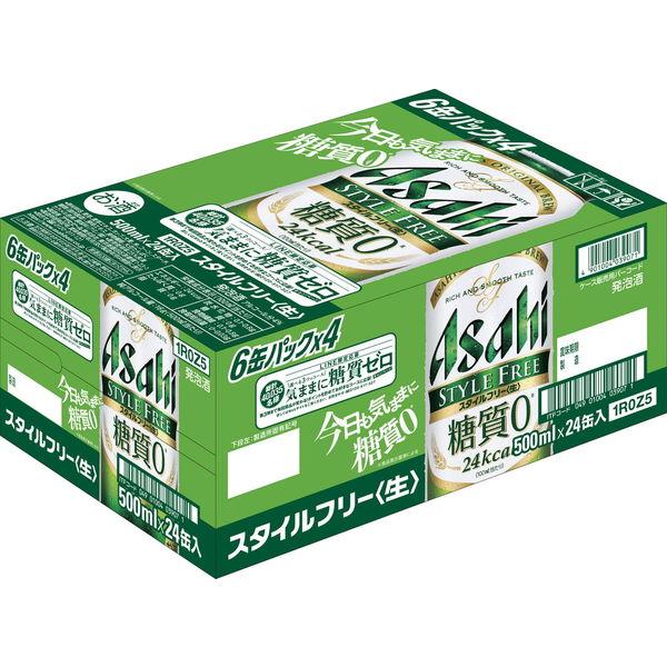 LOHACO - ビール類 発泡酒 ビール類 アサヒスタイルフリー〈生〉 糖質0