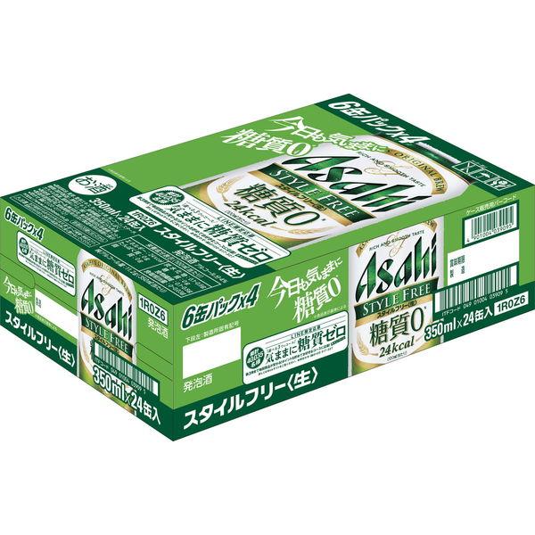 LOHACO - 発泡酒 ビール類 アサヒスタイルフリー〈生〉 糖質0(ゼロ