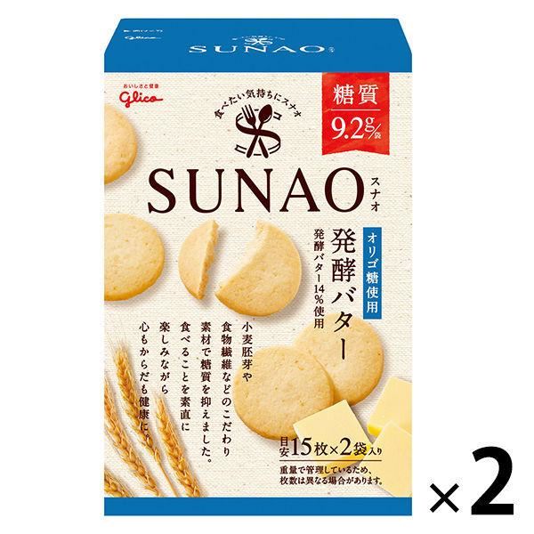 LOHACO - 【1袋あたり糖質9.2g】江崎グリコ SUNAO（スナオ