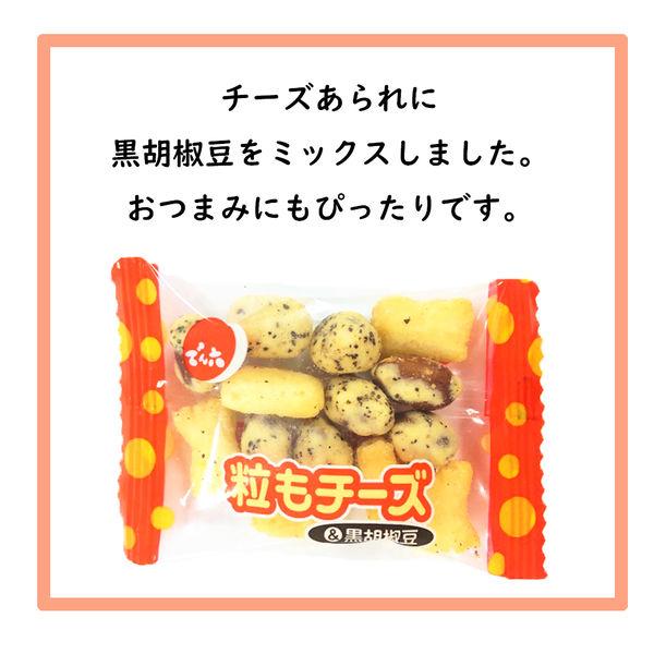 LOHACO - でん六 ウルトラミニアソート 1パック（620g：8種約66袋入