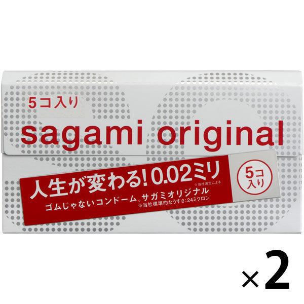 サガミオリジナル 0.02 コンドーム 1セット（5個入×2箱） 相模ゴム工業