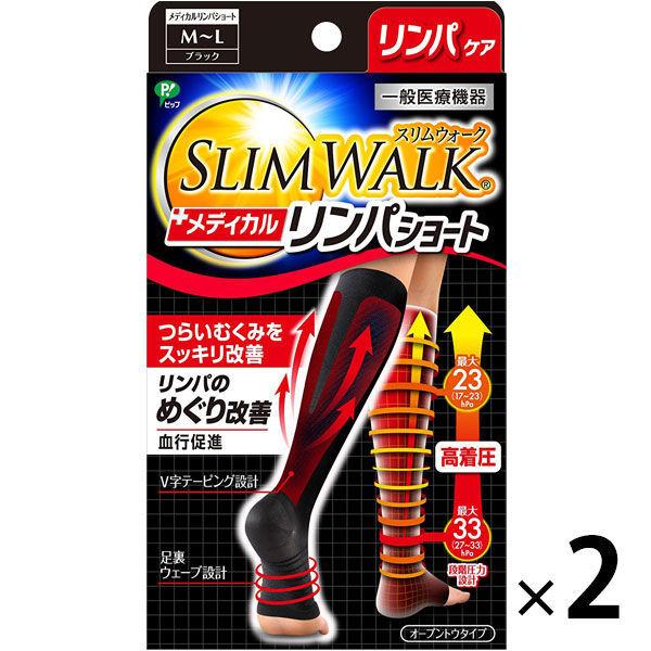 SLIMWALK（スリムウォーク） メディカルリンパ ショート おうち用 ブラック M〜L 1セット（2個） ピップ