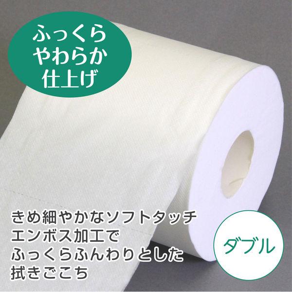 LOHACO - トイレットペーパー 8ロール パルプ ダブル 45m