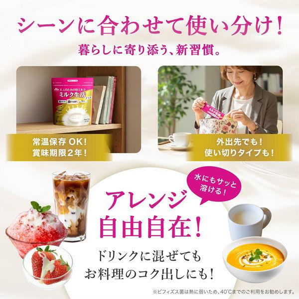 LOHACO - 森永乳業 ミルク生活プラス 300g 1缶 大人のための粉ミルク