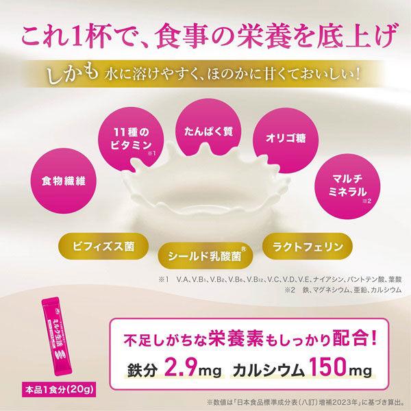 LOHACO - 森永乳業 ミルク生活 300g 3缶 大人のための粉ミルク