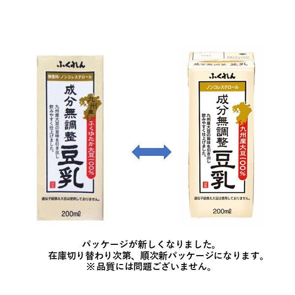 LOHACO - ふくれん 九州産大豆 成分無調整豆乳 200ml 1箱（24本入）