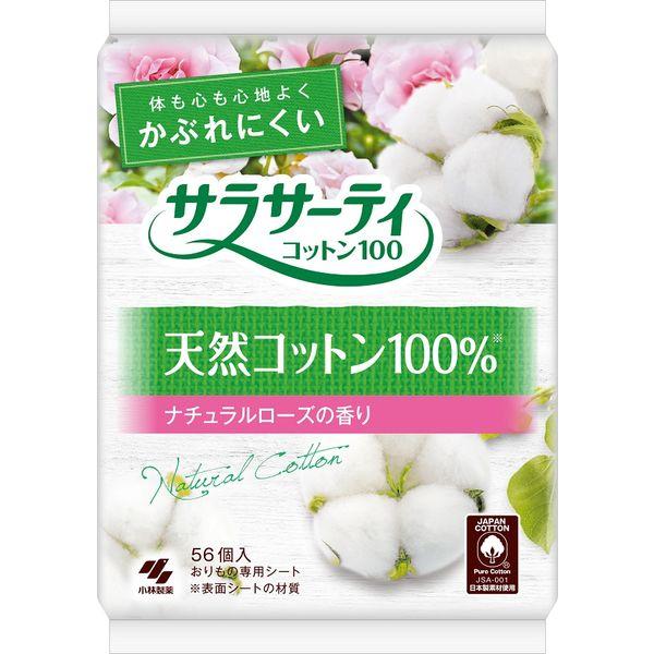 サラサーティ コットン100 クリアランスsale 期間限定 ナチュラルローズの香り 1個 おりものシート 56枚 小林製薬