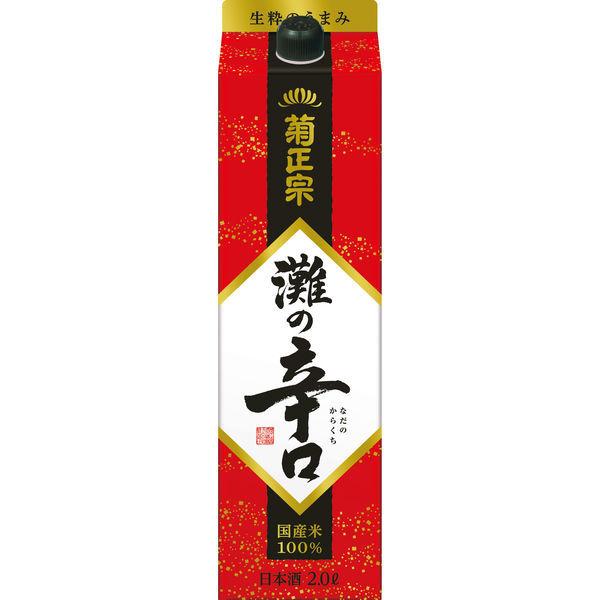 【セール】菊正宗 辛口パック 1本  日本酒