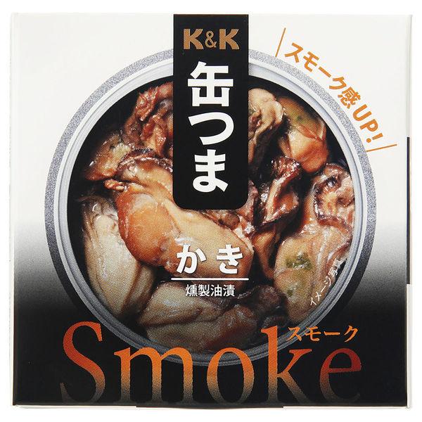 LOHACO - 缶詰 KK 缶つま Smoke（スモーク） かき 国分グループ本社 1個