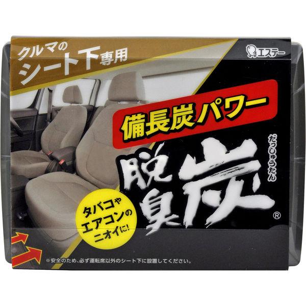 クルマの脱臭炭 シート下専用 無香料 消臭剤 車 エステー