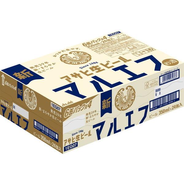 アサヒ マルエフ 2ケース 350ml 生ビール まとめ売り 送料無料 ビール アサヒ生ビール マルエフ 350ml 2ケース(48本)楽天