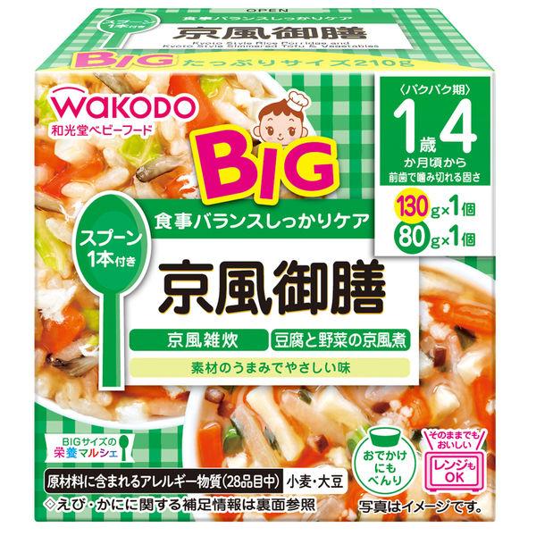 【ミントの葉っぱ】【4箱セット】和光堂　BIGサイズの栄養マルシェ LOHACO - 【1歳4ヵ月頃から】和光堂ベビーフード BIGサイズの栄養