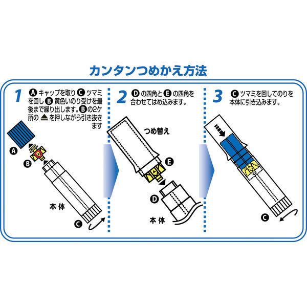 LOHACO - スティックのり（固形のり） PIT つめ替え消えいろピット