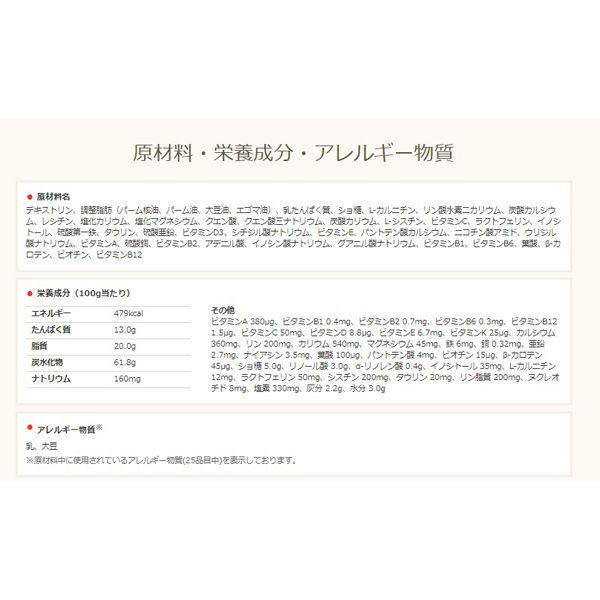 LOHACO - 【0ヵ月から】森永 特殊ミルク ノンラクト 300g 1缶 森永乳業