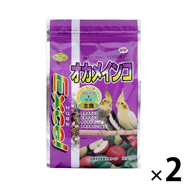 エクセル オカメインコ用 フルーツ＆野菜 1.3kg 2袋 NPF