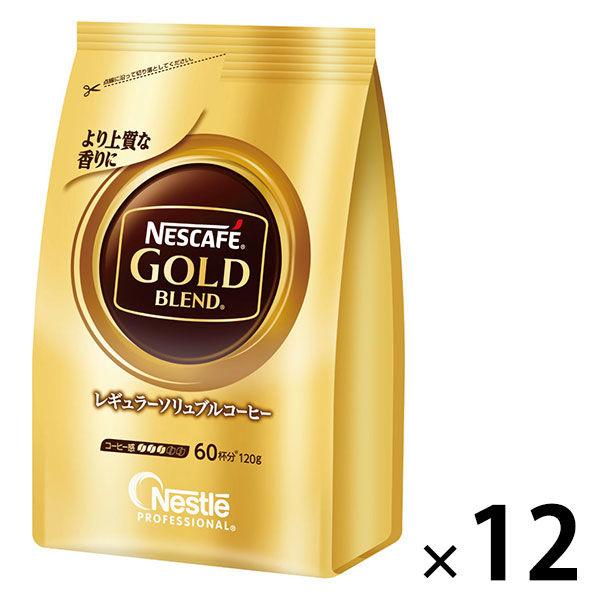LOHACO - 【インスタントコーヒー】ネスレ日本 ネスカフェ ゴールド