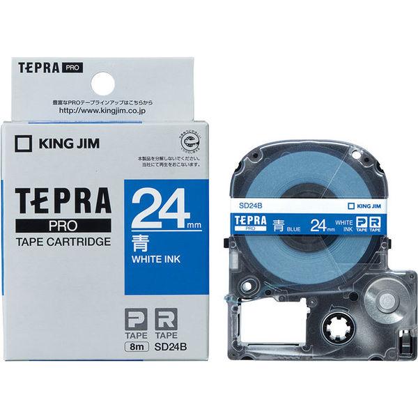 テプラ TEPRA PROテープ スタンダード 幅24mm 青ラベル(白文字) SD24B 1個 キングジム