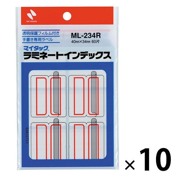 LOHACO - ニチバン マイタック ラミネートインデックス 特大 手書き用