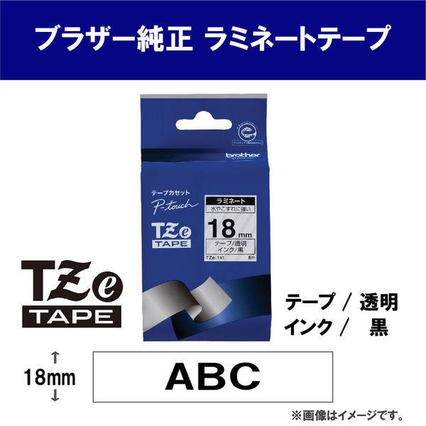 ピータッチ テープ スタンダード 幅18mm 透明ラベル(黒文字) TZe-141 1個 ブラザー