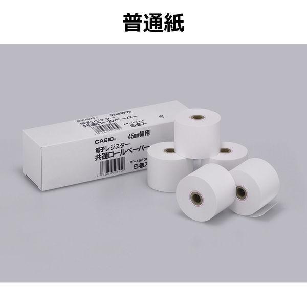 CASIO レジスター ホワイト 未開封ロール紙 LOHACO - 【普通紙