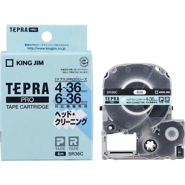 テプラ TEPRA PROテープ クリーニング用 幅4-36mm幅対応機用 SR36C 1個 キングジム