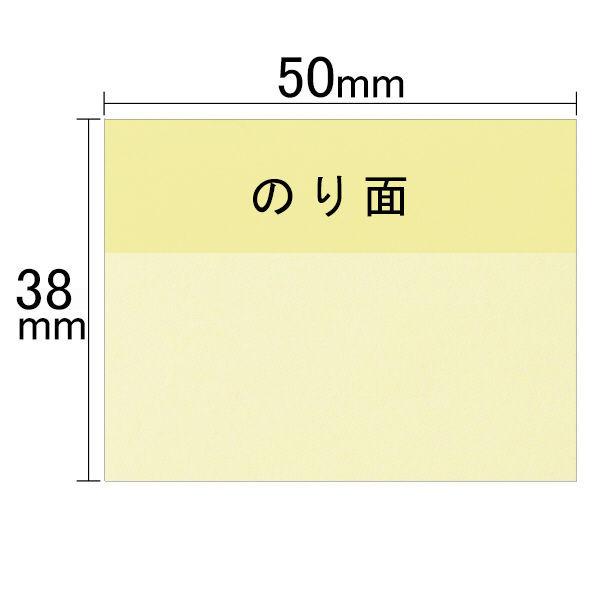 アスクル 付箋 ふせん 貼ってはがせるオフィスのノート 38×50mm イエロー 黄色 60冊(20冊×3パック) オリジナル