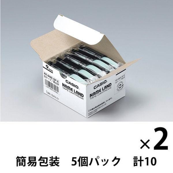 カシオ CASIO ネームランド テープ スタンダード 幅9mm 白ラベル 黒文字 10個 8m巻 XR-9WE-5P-E