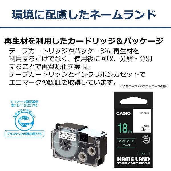 カシオ CASIO ネームランド テープ スタンダード 幅9mm 白ラベル 黒文字 10個 8m巻 XR-9WE-5P-E