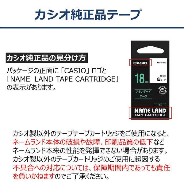 カシオ CASIO ネームランド テープ 蛍光色タイプ 幅18mm 蛍光赤ラベル 黒文字 5.5m巻 XRー18FRD
