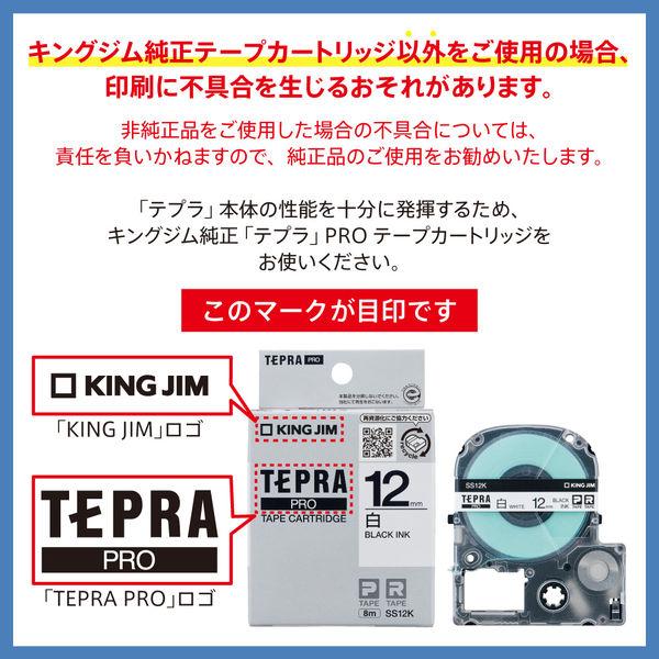 LOHACO - テプラ TEPRA PRO【純正】テープ スタンダード 幅9mm 黒
