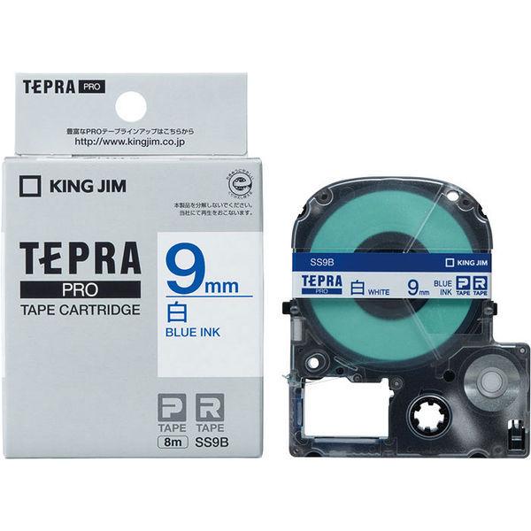 テプラ TEPRA PROテープ スタンダード 幅9mm 白ラベル(青文字) SS9B 1個 キングジム