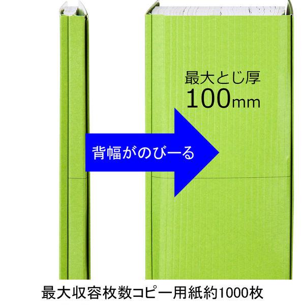 アスクル　背幅伸縮ファイル　A4タテ　PPラミネート表紙　10冊　グリーン　緑 オリジナル