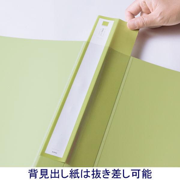 アスクル　リングファイル　A4タテ　丸型2穴　背幅36mm　グリーン　緑　3冊 オリジナル
